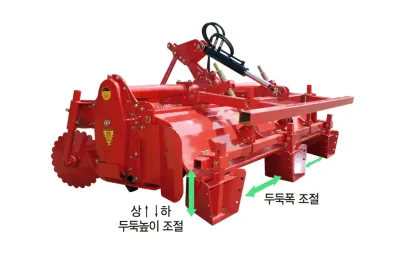 MG 휴립복토기 - 고정식 단속형 - 밭작물 작업기 - 1