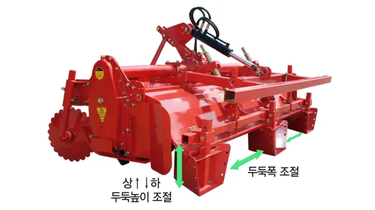 MG 휴립복토기 - 고정식 단속형 - 밭작물 작업기 - 1